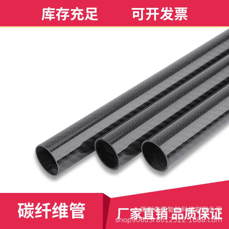 22x19x1000mm 3K全碳磨砂高强度碳纤维管材碳纤维管