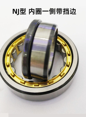 圆柱滚子轴承 N NJ NU NF2319 2320 2322 2324 2326 2328 2330EM
