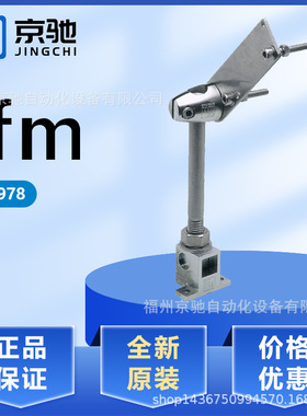 E20978 E20982 E20983 E20984 E20987 E20988 E20989 E20990