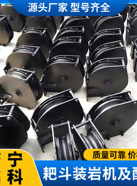 P60B耙斗装岩机尾轮导向轮 加厚钢板铸造轮芯现货速发