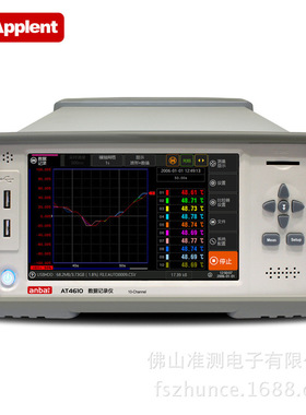 AT4710 多路温度仪 数据记录仪 10通道 温度巡检仪 常州安柏