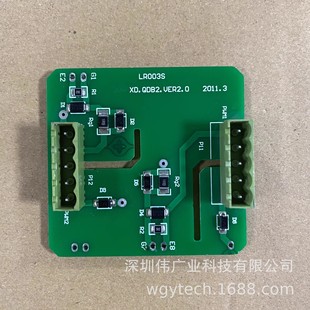 LR003S XD.QDB2.VER2.0