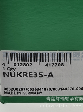 螺栓滚轮轴承 NUKRE35-A 16mm X 35mm X 52mm