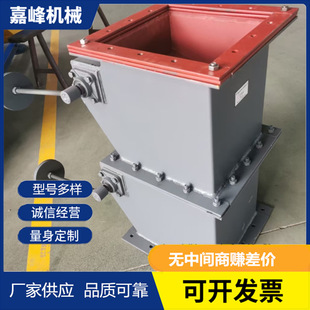 碳钢重锤翻板阀 单双层卸料阀 方圆口卸灰阀 重力翻板阀
