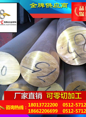 厂家供应铜材QFe2.5铁青铜棒c19400铁青铜棒材铜合金价格定