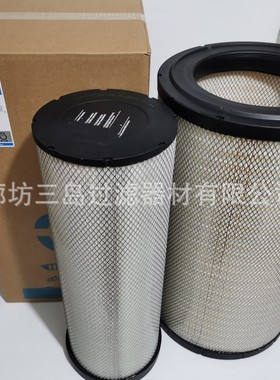 现货供应P781098 84432503 SEV551F/4 AF26207发电机组空气滤芯