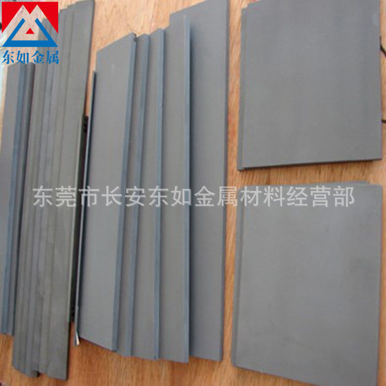 供应YL10.2硬质钨钢板YL10.2高强度耐热不开裂不变形冲压专用钨钢