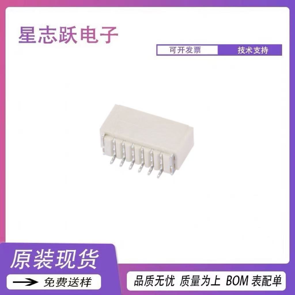 SH 1.0MM 立贴 编带 2P/3/4/5/6/7/8/9/10/11/12/13/14/15/16PIN