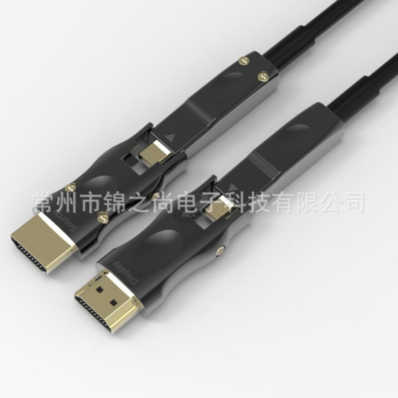 光纤HDMI线2.0V 2.1双头分体式2合1 HDMI A头D头易穿管4K8K高清线