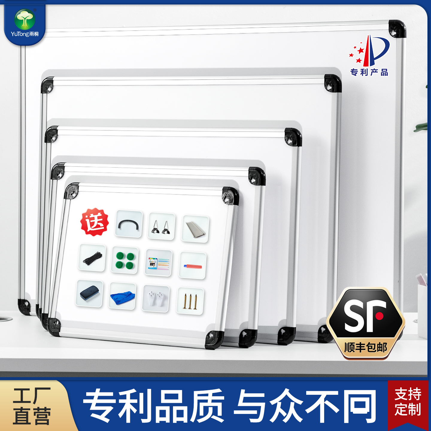 雨桐白板挂墙式双面磁性写字板商用磁吸展示板贴墙办公记事看板专利小黑板儿童家用教学可擦写画板墙面涂鸦墙