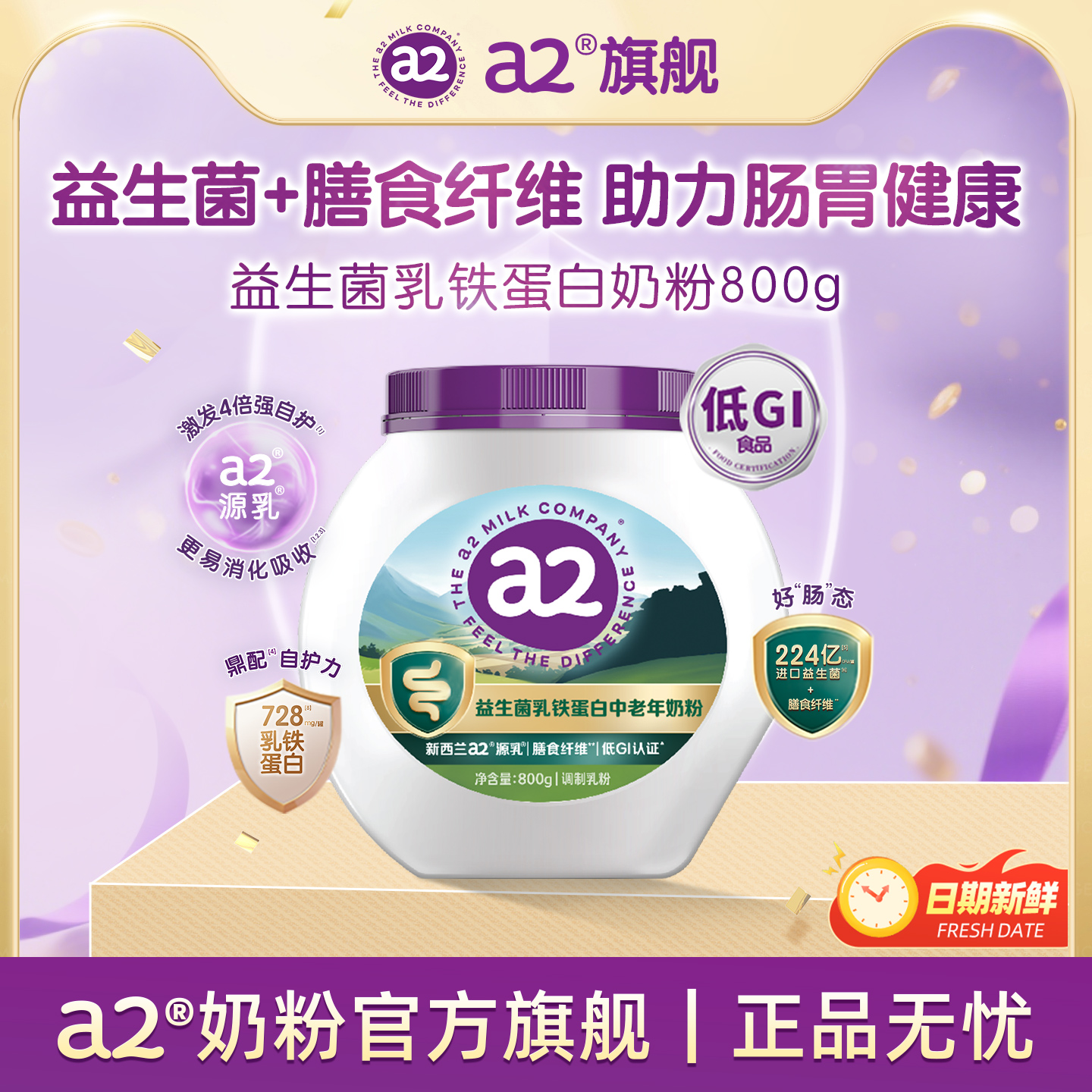 丁香推荐鼎配好