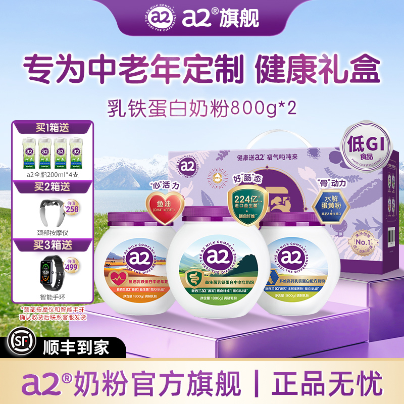丁香推荐95%高纯度乳铁蛋白