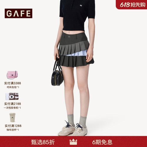 GAFE「经典皇冠」解构层次百褶短裙撞色不规则半身裙26春夏新款