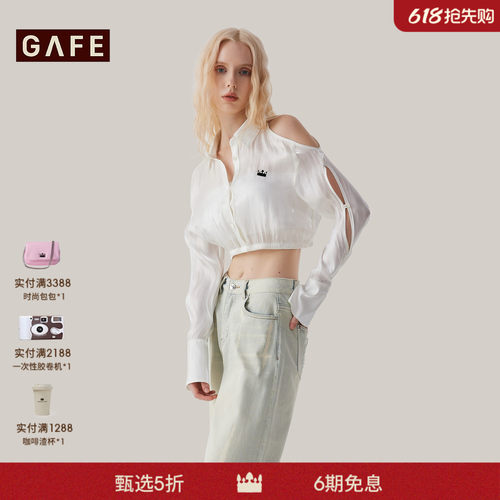 GAFE潮牌长袖衬衫外套