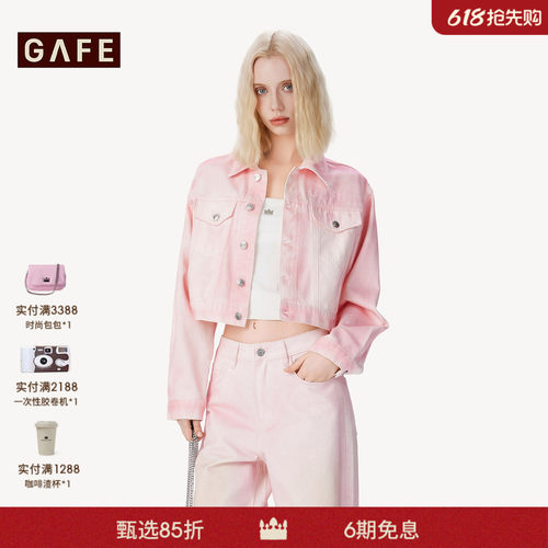 GAFE短款纯棉牛仔外套