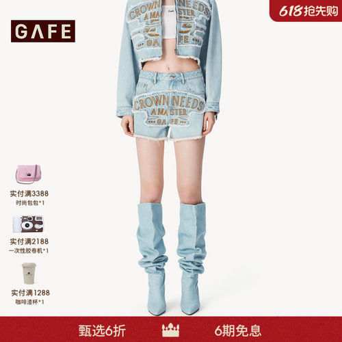 GAFE 皇冠 重工水洗字母刺绣毛边设计牛仔短裤热裤女26春夏新款