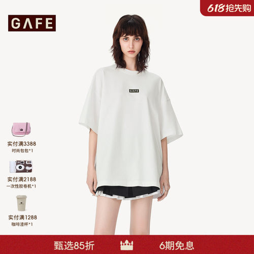 GAFE皇冠 纯棉百搭纯色宽松logo短袖T恤男女同款26春夏新款