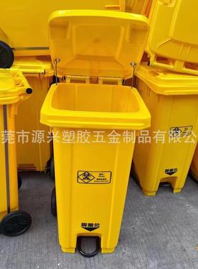 240升脚踏医疗桶加厚黄色医疗废物桶环卫垃圾桶医院居委会挂车桶