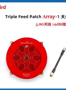 Trple Feed Patch Array 5.8G接收天线 高增益14DB眼镜接收天线