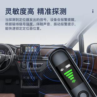 酒店摄像头检测器防偷拍反监控监听gps扫描仪查找设备窃听探测器