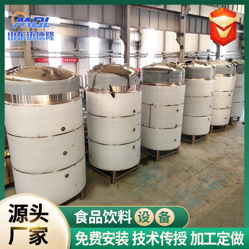 啤酒饮料发酵罐发酵罐果酒工厂用精酿啤酒设备糖化罐不锈钢发酵罐