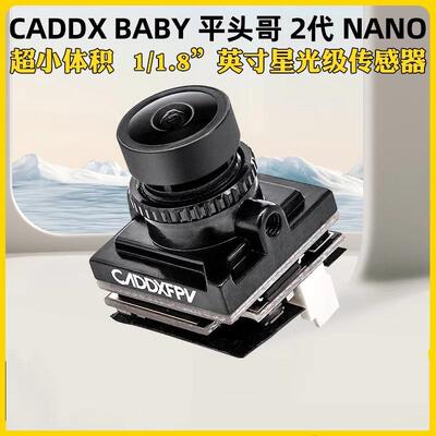 蜗牛 BABY Ratel 2 平头哥2代摄像头 NANO镜头星光级穿越机