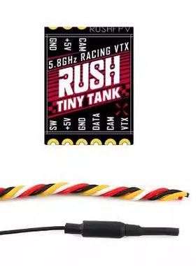 TNY TANK迷你图传 5V供电 350mw 48CH T Nano 5.8G VT