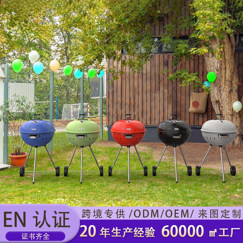 工厂weber同款美式苹果烧烤炉barbecue grill威焙圆形苹果炉