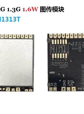 1.2G 1.3G 1.6W图传发射模块SM1313T 功率可调 VM1373R接收模块