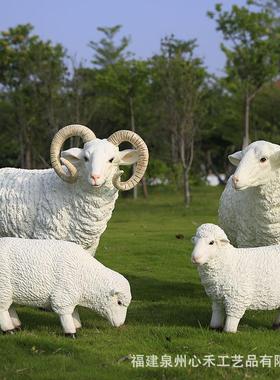 盘羊见羚羊绵羊仿真动物摆件庭院园林景观幼儿园公园绿地装饰