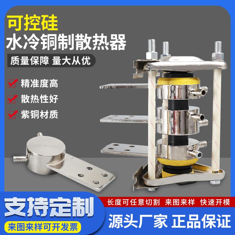 现货热销平板可控硅ZPKPKKKS2000A3000A紫铜中频炉SS15BL双散热器