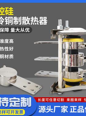 现货热销平板可控硅ZPKPKKKS2000A3000A紫铜中频炉SS15BL双散热器