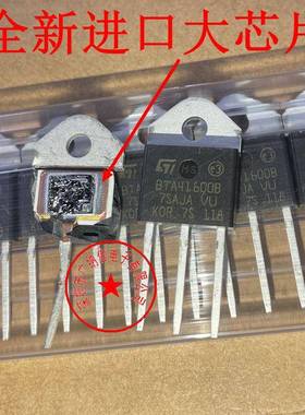 全新BTA41600B双向可控硅BTA41-600B 41800B/800b 41700B 411200b