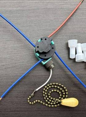 ZE-268S6 灯具吊扇拉链拉绳手拉开关 床头灯壁灯吊扇三档调速开关