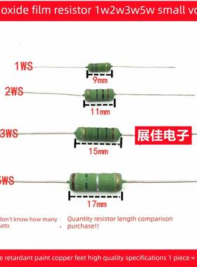 绿色电阻 1W 2W 3WS 39K 47K 51K 56K 62K 68K 75K 82K 100K 120K