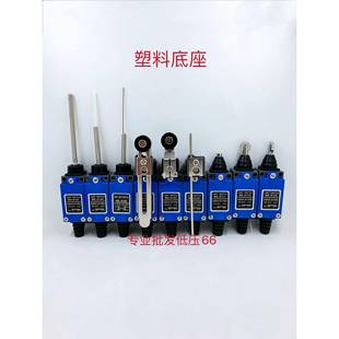 8107 8111 8169 ME8108 9101 8166 8104 8122 ME行程开关 8112