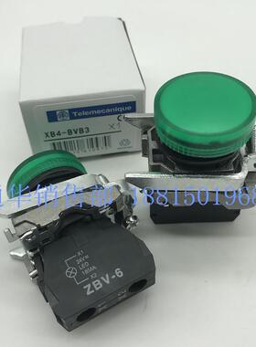 XB4指示灯LED信号灯XB4-BVB3/4/5 XB4-BVG1/3/5/6 BVM3/4 ZBV-6