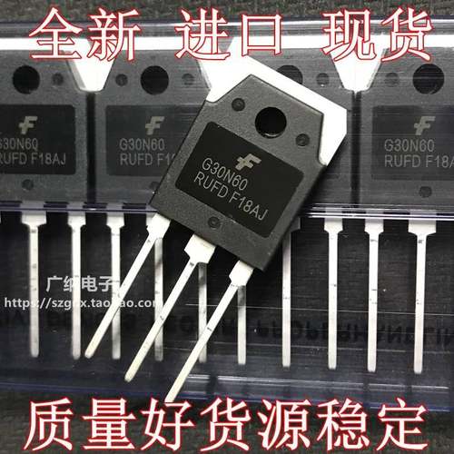 全新进口原装 G30N60 G30N60RUFD场效应管IGBT管三极管逆变焊机