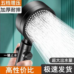 增压淋浴花洒喷头家用浴室热水器洗澡加压淋雨沐浴莲蓬头浴霸手喷