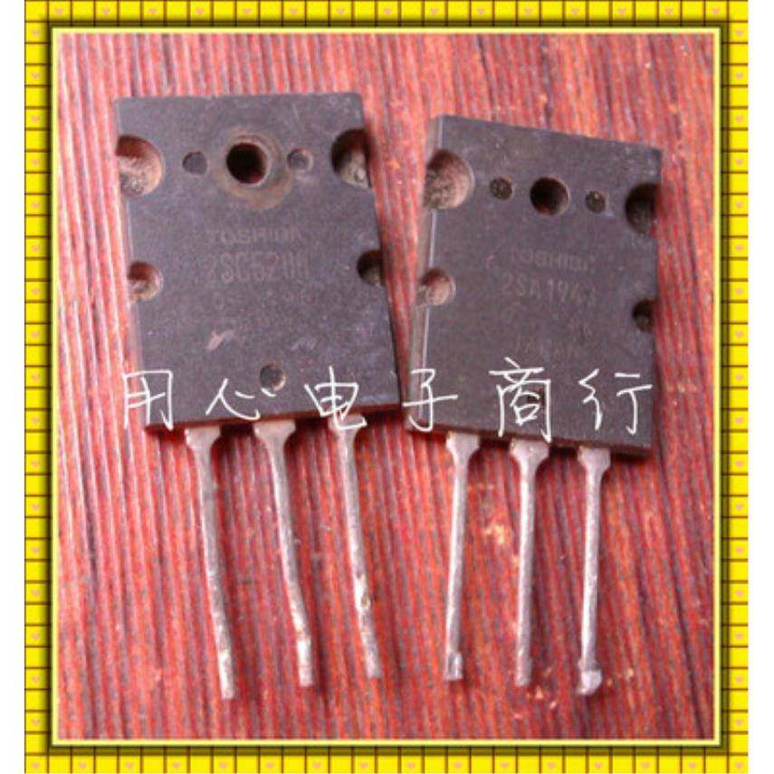 大功率三极管 2SC5200 2SA1943 原装原字进口拆机 音频功放配对管