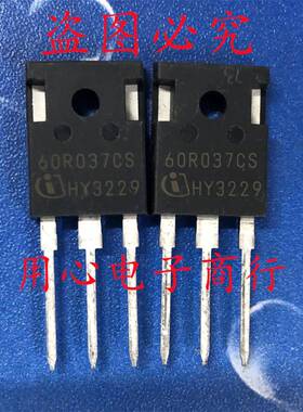 新能源汽车电脑板MOS管 60R037CS 进口全新原装IPW60R037CSFD 76A
