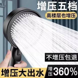 粗大出水孔沐浴洗澡加压热水器 浴霸家用增压淋雨淋浴花洒喷头套装