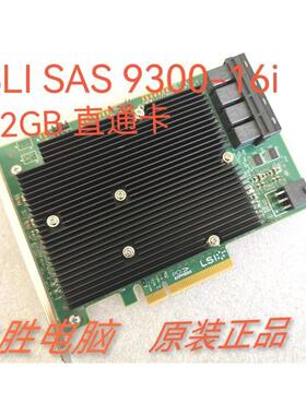 LSI 9300-16i 16口 12Gb/s HBA 直通卡 扩充卡支持16T SAS 3008