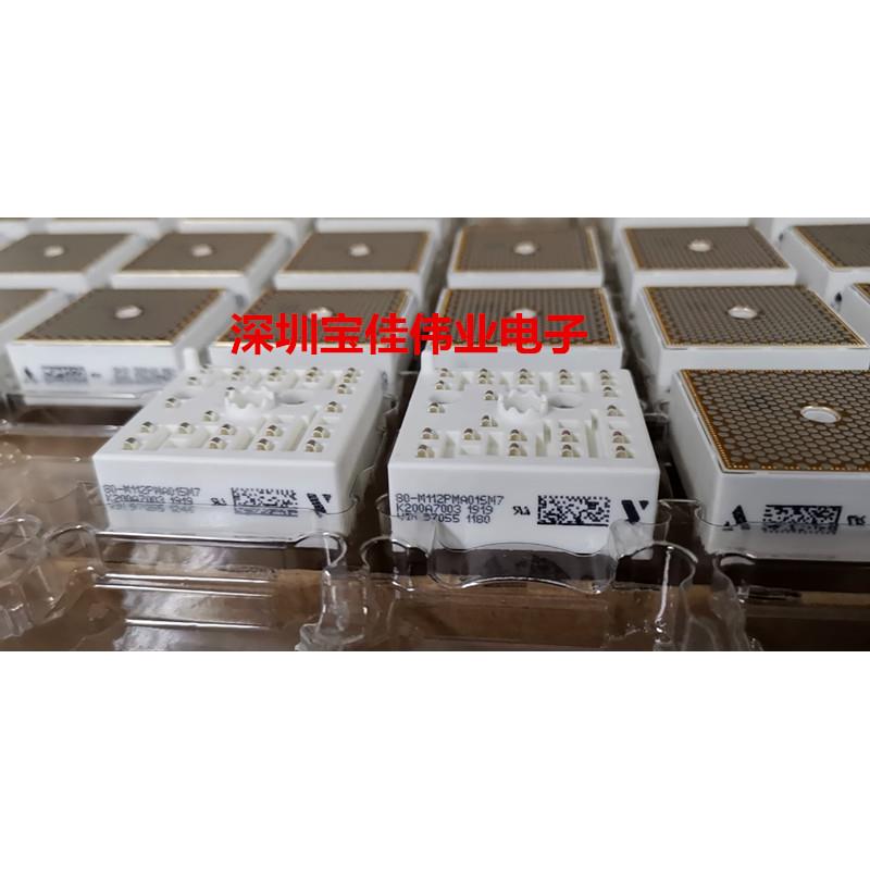 80-M112PMA015M7 K200A7003 80-M112PMA010M7 K209A7001 7002