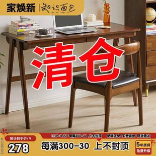 桌日式 全实木书桌北欧简约家用电脑台式 学生写字桌台卧室办公桌子