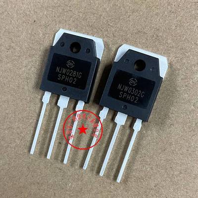全新进口原装 NJW0302G NJW0281G 音频功放配对管TO-3P三极管韩国