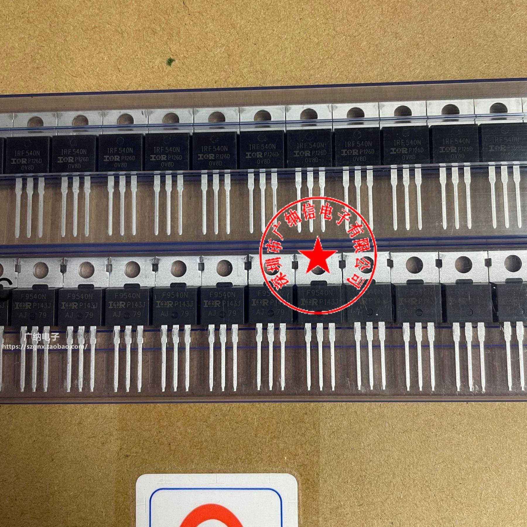 全新进口原装F9540N=IRF9540NPBF场效应管P沟道23A100V