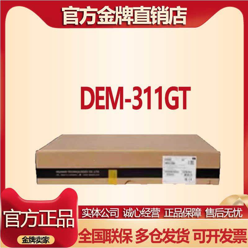 友讯(D-Link)DEM-311GT/431XT/432XT千兆多模光模块SFP多模LC接口