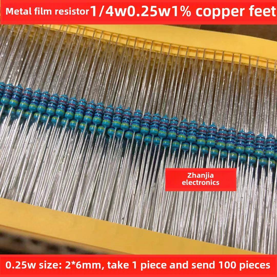 1%金属膜电阻1/4W 5K 4.7K 5.1K 5.6K 6.2K 6.8K 7.5K 8.2K 0.25W