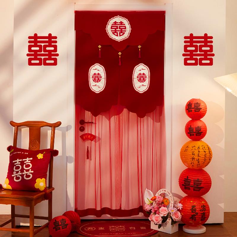结婚门帘免打孔刺绣装饰新娘女方婚礼卧室红挂帘婚房布置婚庆用品